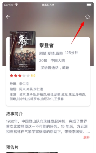 奇优影院