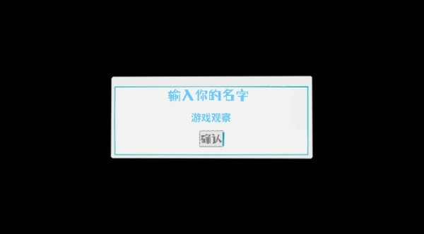 记忆源码夏末6