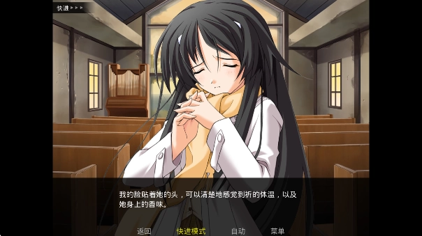 全年龄视觉小说