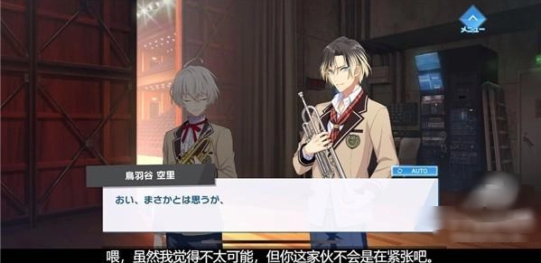 角色陆续登场