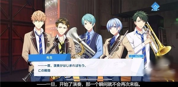 角色交流剧情