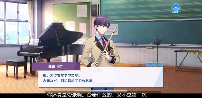 吹奏乐部养成