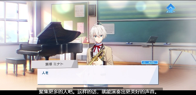 角色性格互动