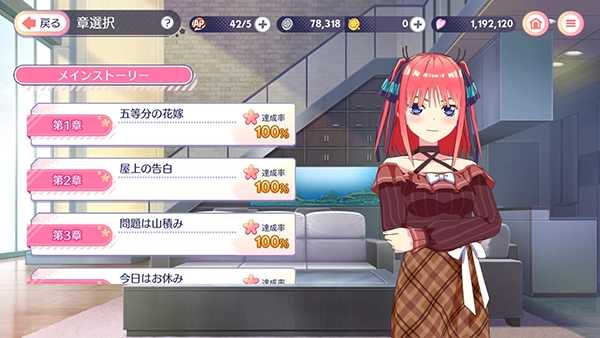 换装系统展示