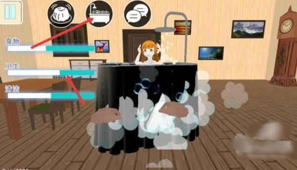 卫生状态操作
