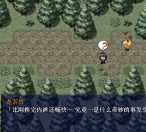 道具互动事件