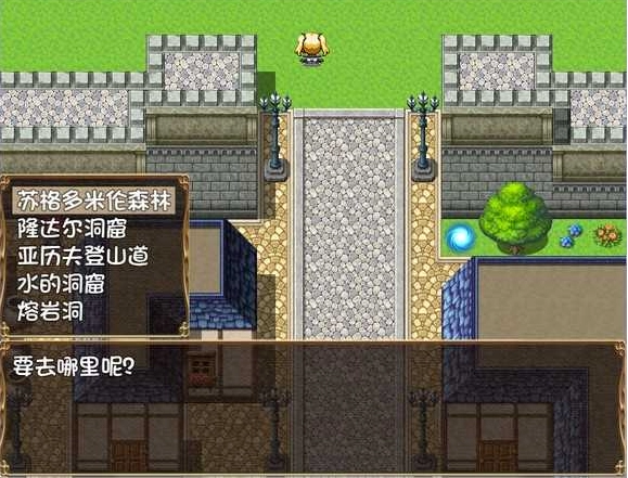 魔法大陆主线