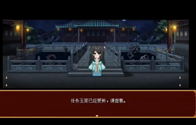 合欢宗女修传安卓版