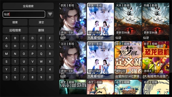 喵影视手机版