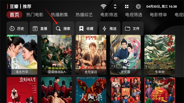 喵影视手机版