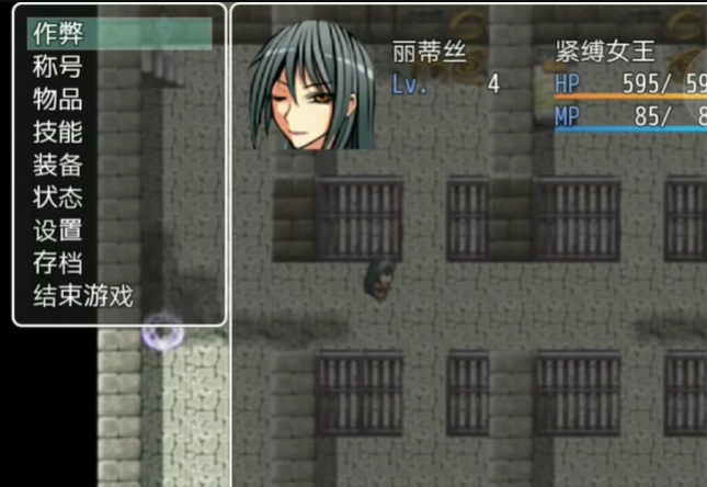 堕邪女神汉化版