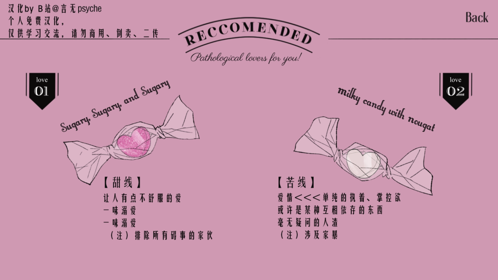 溺爱HeartCandy君