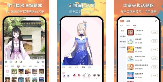 COLAMANGA漫画怎么免费阅读漫画