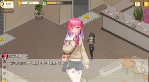 蘑菇岛打工日记最新版3