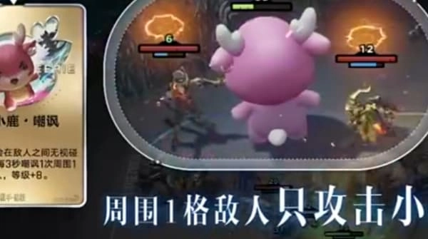 王者万象棋瑶妹秘技卡牌效果