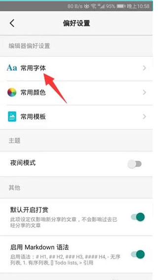 书香仓库最新版本