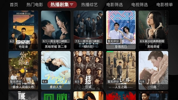 喵影视手机版4