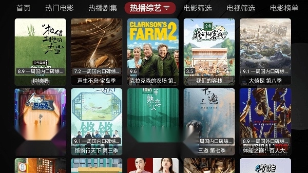 喵影视手机版2