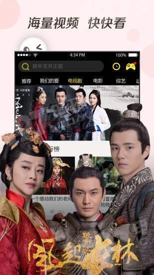 奇优影院2