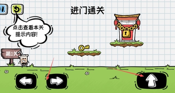 我会开脑洞官方版下载