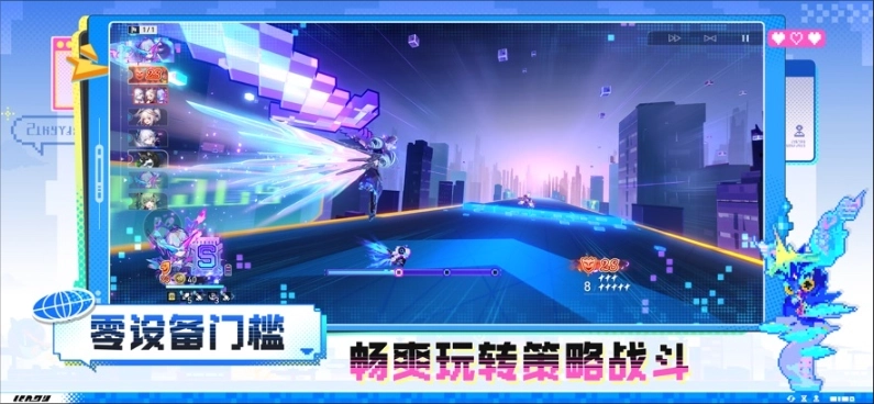 云崩坏星穹铁道3
