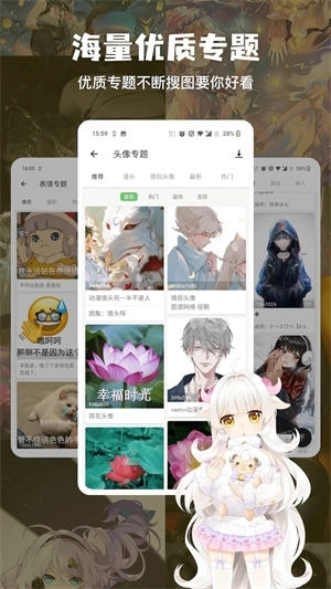 搜图神器最新版3