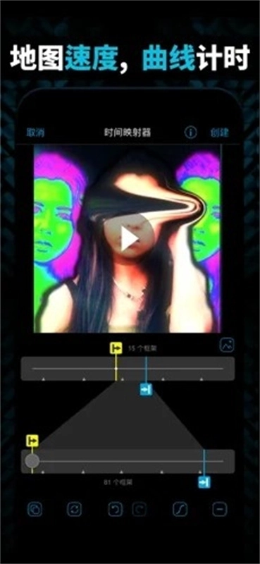 videostar正版1