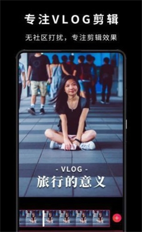 videostar正版2
