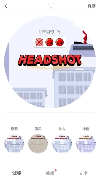 videostar正版安装包下载