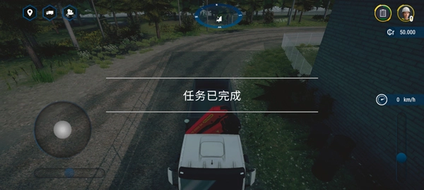 游戏操作界面