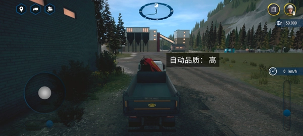 多人联机设置