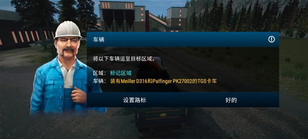 游戏画面设置