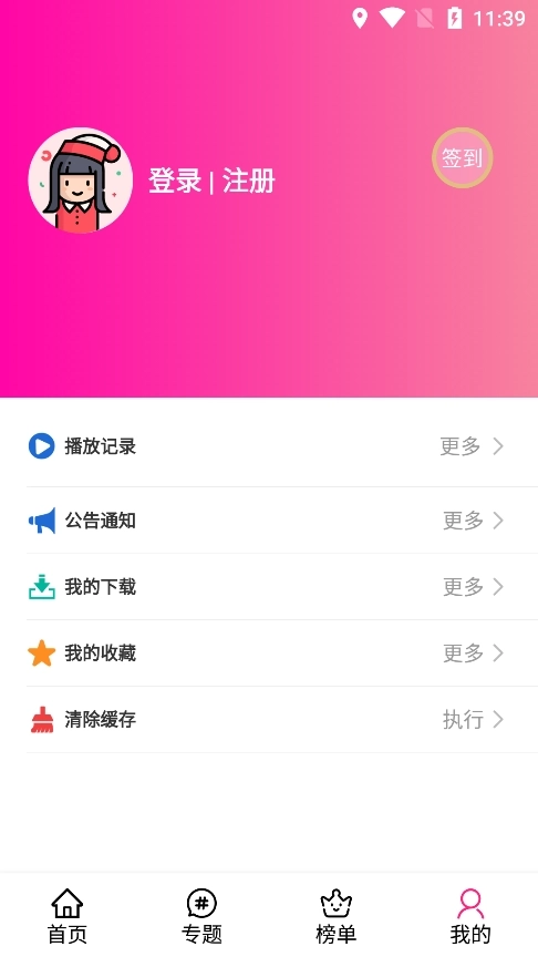 emoFun正版2