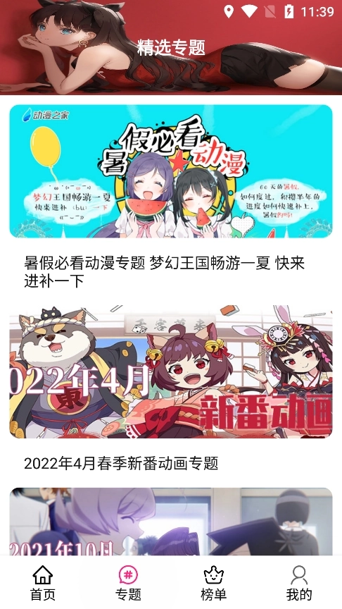 emoFun正版1