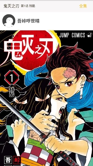 乐可漫画下拉式