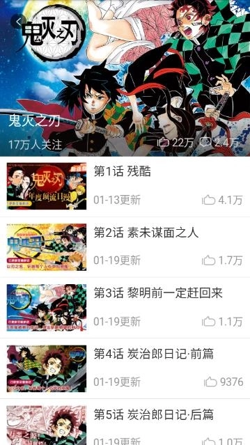 乐可漫画下拉式