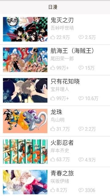乐可漫画下拉式