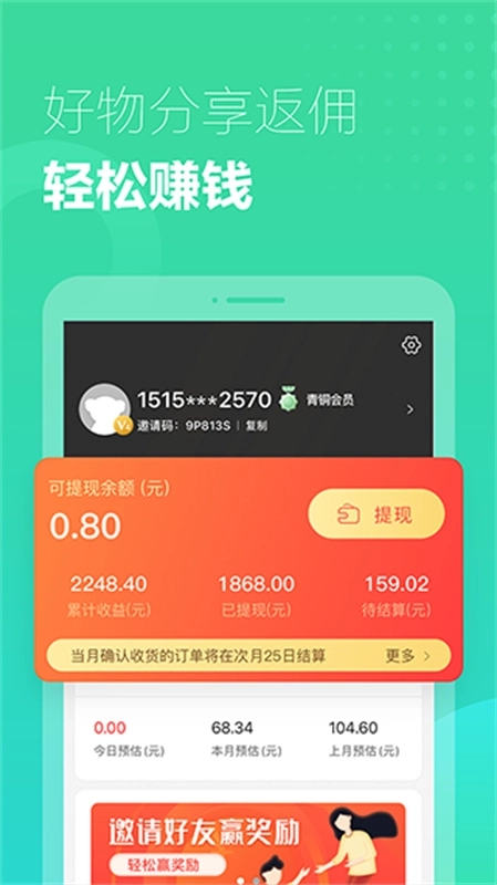 小k云管家1