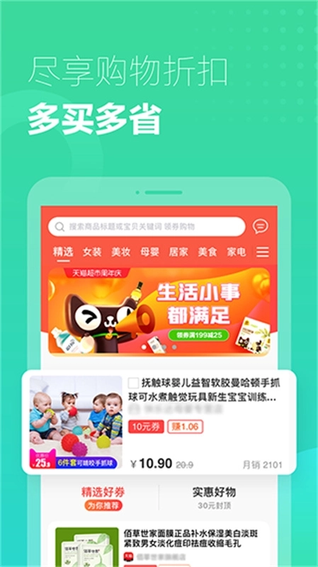 小k云管家2