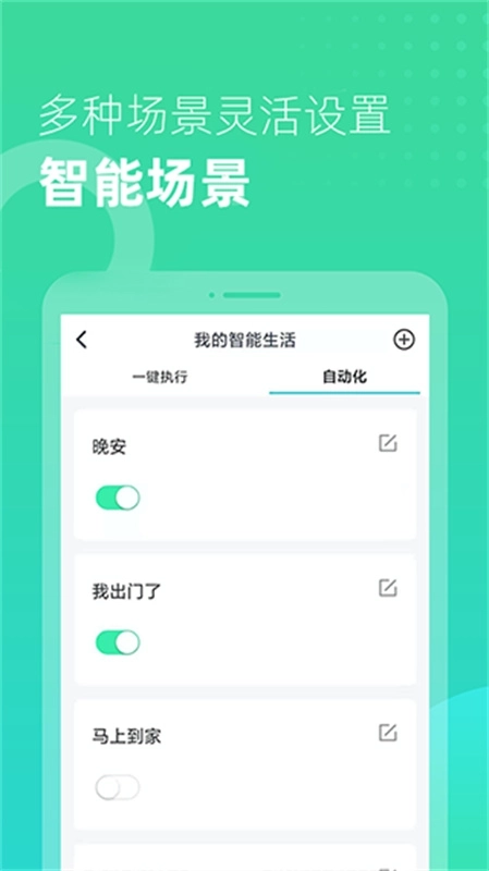 小k云管家4