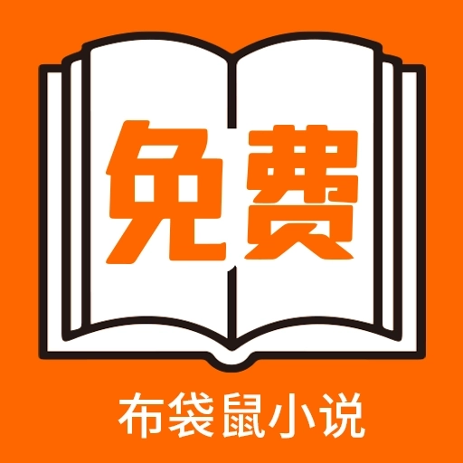 布袋鼠小说正版