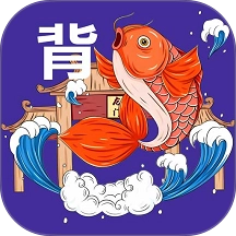 欣欣背单词