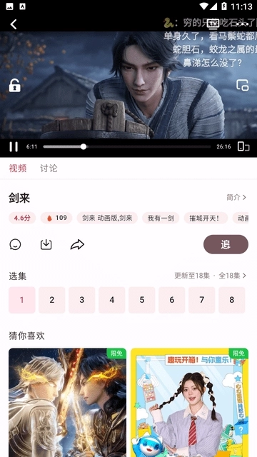 A次元2