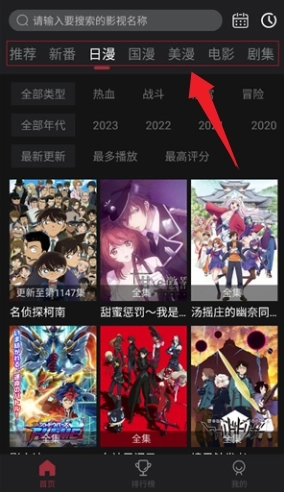 A次元中文版下载