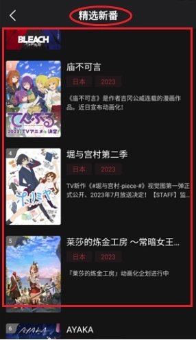 A次元中文版下载