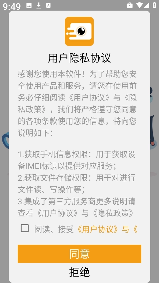 趣逗P图工具