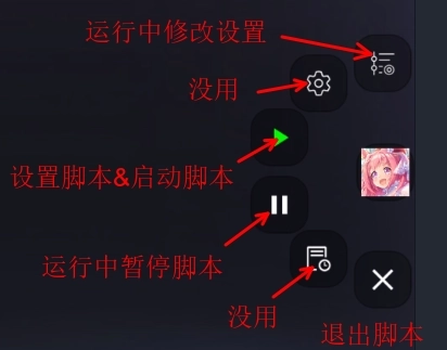 马娘助手姬塔手机版下载