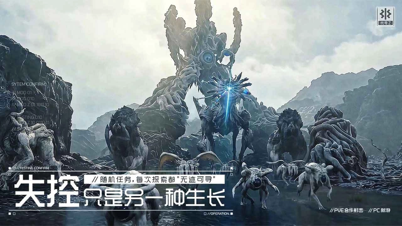 代号Z5