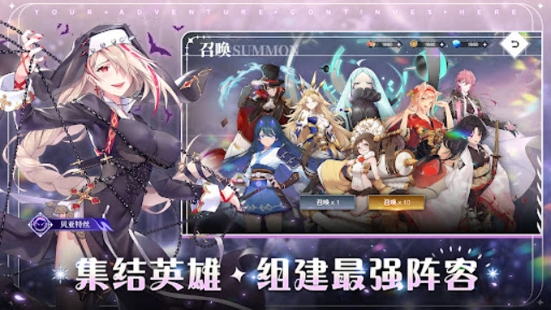 命运神界梦境链接3