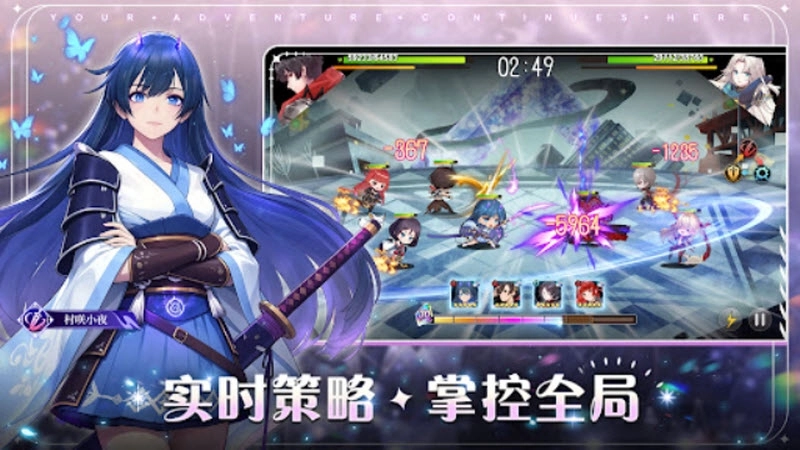 命运神界梦境链接2